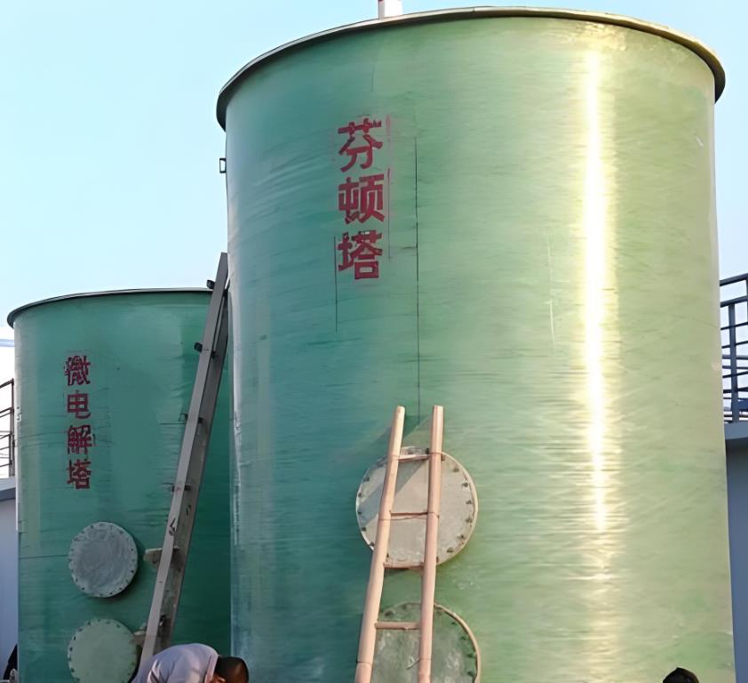 和县芬顿氧化设备